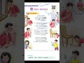 Download Lagu Papa's Spectacles Class 5 | English Santoor Chapter 1 |Full Chapter Hindi Explanation #shorts #viral