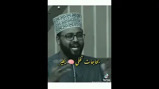 يا رايحين علي مصر 