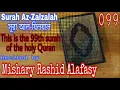 Download Lagu Surah Az-Zalzalah | Surah SL No. 099 | Recited by Mishary Rashid Alafasy