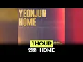 [1Hour] 연준 - Home