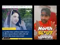 Raj Bro BEGS NSU to Watch this