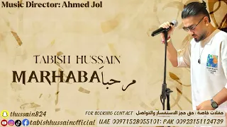 MARHABA مرحبا BY TABISH HUSSAIN ARABIC BALOCHI MASHUP SONG NEW BALOCHI SONG 