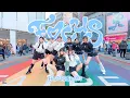 Lagu [KPOP IN PUBLIC|ONETAKE] Hearts2Hearts(하츠투하츠) -'Focus' | Dance Cover By E'CLAT from Taiwan