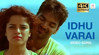 Goa - Idhu Varai 4K Video Song | Yuvanshankar Raja | Jai, Priya Bajpai | Andrea Jeremiah