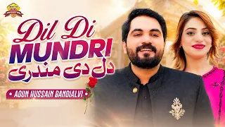 Dil Di Mundri | Aoun Hussain Bandialvi | Latest Saraiki Punjabi Song 2026 | Official Music Song