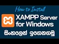How to Install XAMPP Server on Windows - in Sinhala 2021