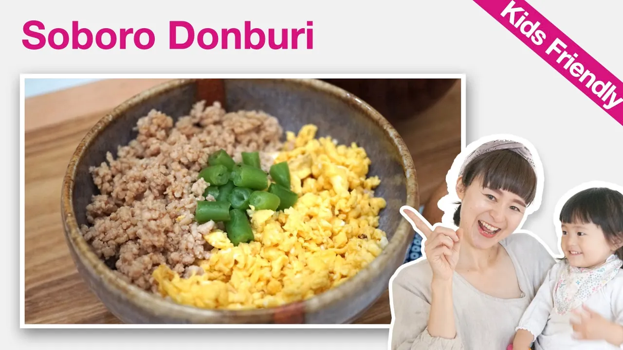 How To Make Soboro/Sanshoku Donburi (Recipe)   Baby Food In Japan (11-12 Month) Kids Toddlers Meal