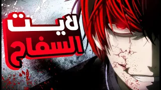 شاب عبقري بيتظاهر بالضعف قدام الناس ولكن هوا في الحقيقه يمتلك قوه المذكره الجزء الاخير 