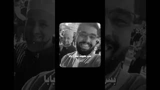 أول مرة حفظت القران كرهته 