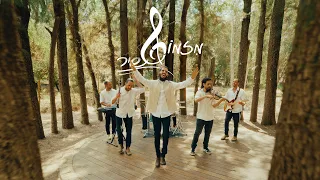 לקרבני אליך ניגון סאטמר הבאת אותנו עד לכאן יתברך שמך ואנחנו עמך להקת מזמור שיר 