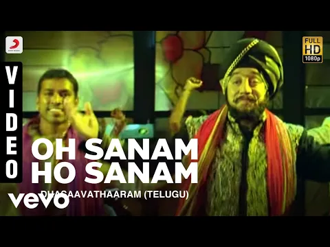 Download MP3 Dhasaavathaaram (Telugu) - Oh Sanam Ho Sanam Video | Kamal Haasan, Asin | Himesh