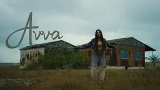 Avva - Möcüze Adam (Official Video)