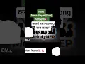 Download Lagu Lastest hit new anthem Rap nepali song #nepal #trending. #revolution. #anticorruption