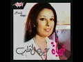 Eyoun El Alb Live - Nagat El Saghera
