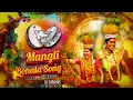 Download Lagu Ravu Thalli Ravu Thalli Renuka Yellamma Dj REMIX Mangli Song || DJ REMIX 2024 | DJ Shiva Ms
