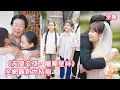 Download Lagu 一口氣看完！灰姑娘帶著兒女不離不棄照顧了植物人丈夫8年，怎料丈夫的真實身份竟是首富總裁，萌寶意外被太奶奶認出一家人苦盡甘來開啟幸福人生！【天降玄孙龙凤呈祥】全集 #短剧 #情感 #甜宠 #反转 #伦理