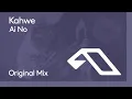 Download Lagu Kahwe - Ai No