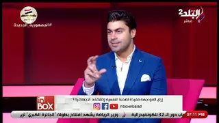 ازاي تتعامل مع اللي بيقلبوا الترابيزه  أخصائي نفسي يوجه نصائح لازم تخلي بالك منها وانت بتتناقش معاهم دندنها