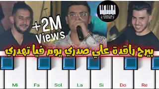 Cheb Amine Tigre 2022 Tobssi Sayi Hma Bel Bayda Rani 3ma Avec Majid L Infinity ORG 2022 RAi 