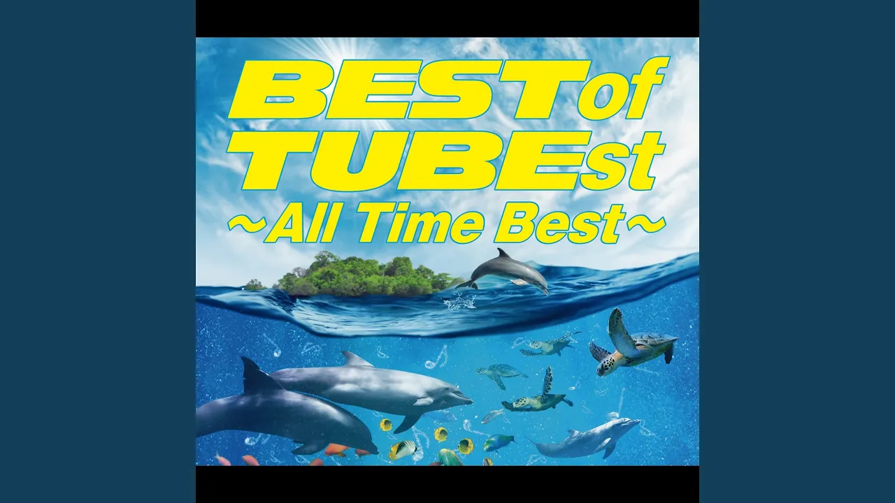 TUBEのCMソング・人気曲ランキング【2025】