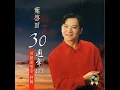 故鄉