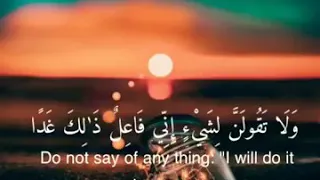 سورة الكهف حالات واتساب  سورة الكهف حالات واتساب