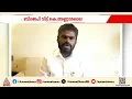 ഇനി ബിജെപി നേതാവല്ല, സ്വതന്ത്രൻ; ബിജെപിയിൽ നിന്നും രാജിവച്ച് കെ.അണ്ണാമലൈ