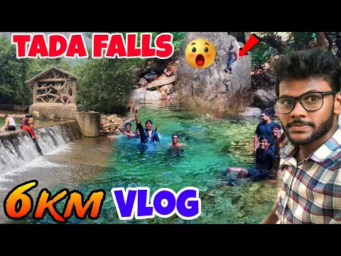 Download MP3 Tada waterfalls | Ubbalamadugu Falls | Waterfalls Vlog | family trip |தடா அருவி