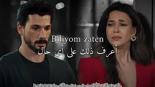  أغنية مسلسل تحت الارض الحلقة                   مترجمة          دندنها