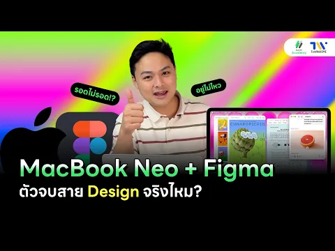 macbook-neo-designer-review