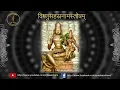 Lagu Vishnu Sahasranamam || विष्णुसहस्रनामस्तोत्रम्  ||