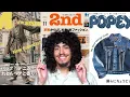 Download Lagu Japanse herenmodetijdschriften die je moet kennen! | POPEYE Magazine, CLUTCH Magazine