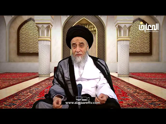 كفارة الطِيَرَة - السيد صباح شبر