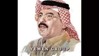 ابوبكر سالم نار بعدك حفله قديمه ورائعه حصريا  يمن جروب دندنها