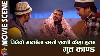  kedar ghimire magne buda pooja aakash