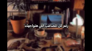 اما الحلم الحلم هو الطريق الطويل الي لازم نمشيه الحلم تحفيز 