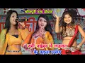 Download Lagu #साक्क्षी रानी के नाच प्रोग्राम | रही नई हर में लड़का के पहला पसंद | #Bhojpuri Nach program | comedy