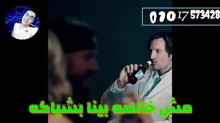 انا قلبى ابن الفتاكة    دندنها