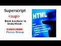 15 Superscript Sup tag HTML Lecture in