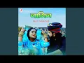 Download Lagu Nagin