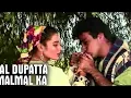 Download Lagu Lal Dupatta Malmal Ka Title Song |Mohammad Aziz |Gulshan Kumar, Sahil,Veverly Wheeler