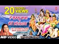 Download Lagu हे शम्भू बाबा Hey Shambhu Baba Mere Bhole Naath I Shiv Bhajan I Shiv Mahima I Anuradha Paudwal