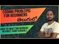 How to Swap Two Numbers without using third variable in Java Interview Preparation Series