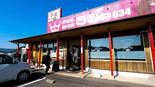 All You Can Eat Steak Rice Many Workers Eat At Japanese Restaurants 