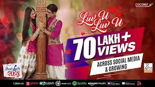 luv u luv u sachin jigar kirtidan gadhvi shirley setia best of luck laalu gujarati song