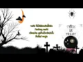 Lagu Halloween night AKB48 / Thai ver