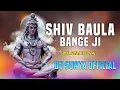 Download Lagu SHIV BAULA BANGE JI BOL BUM SPECIAL RMX DJ SURYA OFFICIAL 2022 #djgol2 #trending #2022