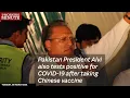 Download Lagu Pakistan President Alvi also tests positive for COVID-19 after taking Chinese vaccine