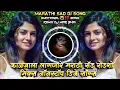 Download Lagu Kalajala Laganare Marathi Sad Roadshow Mix Nonstop DJ Songs Remix DJ Mari Bhai