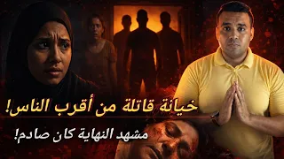 تسجيلات صادمة  كيف سقطت الست سميرة ضحية لتشكيل عصابي بقيادة خادمتها  دندنها